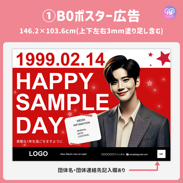 [Edited by Smartphone Canva] Design template (N0.0314)