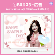 [Edited by Smartphone Canva] Design template (N0.0306)