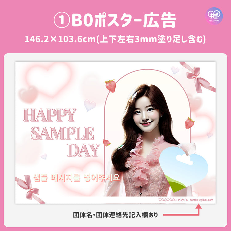 まほページ Edited by Smartphone Canva] Design template (N0.0306) – センイル