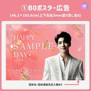 [Edited by Smartphone Canva] Design Template (N0.0307)