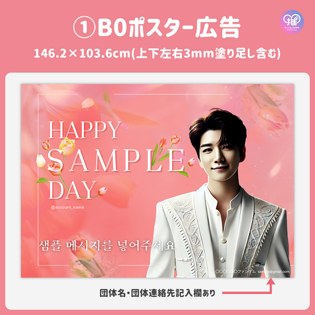 [Edited by Smartphone Canva] Design Template (N0.0307)