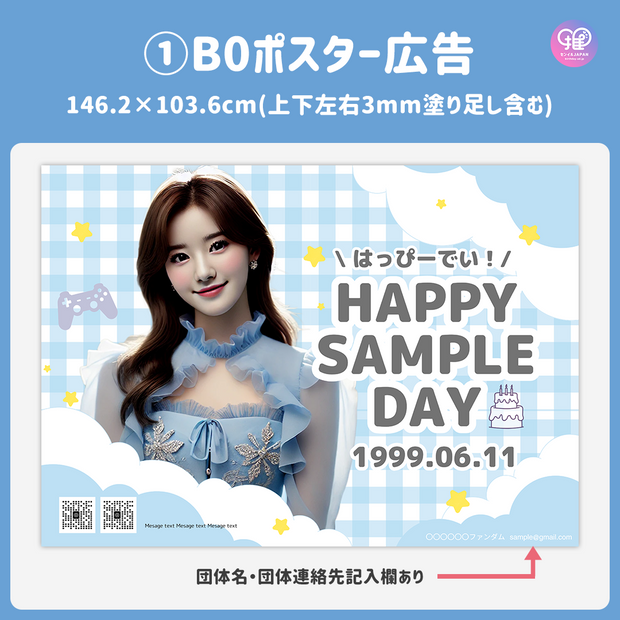 [Edited by Smartphone Canva] Design template (N0.0322)