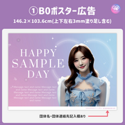 [Edited by Smartphone Canva] Design template (N0.0310)