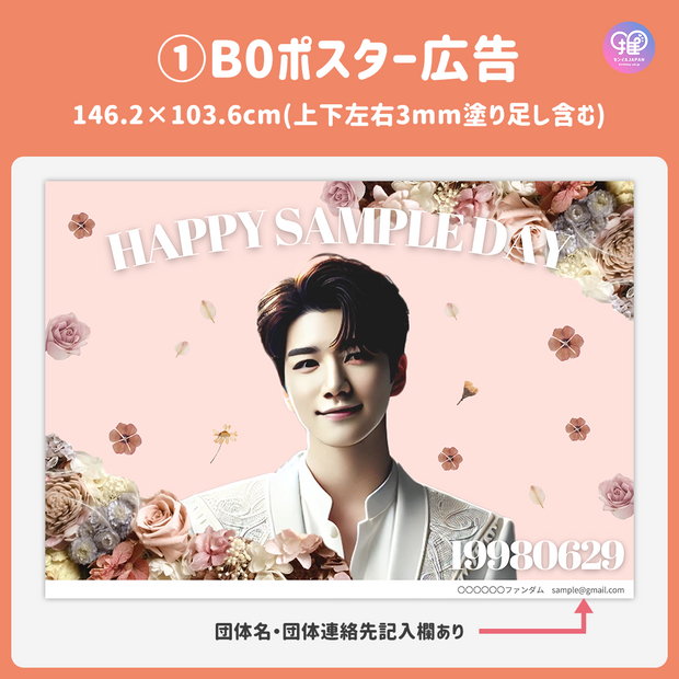 [Edited by Smartphone Canva] Design template (N0.0219)