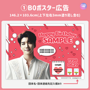 [Edited by Smartphone Canva] Design template (N0.0226)