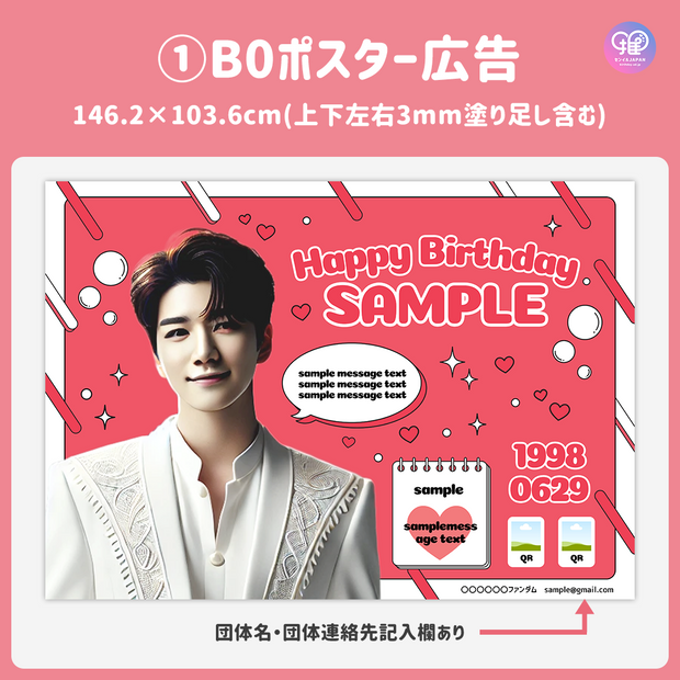 [Edited by Smartphone Canva] Design template (N0.0226)