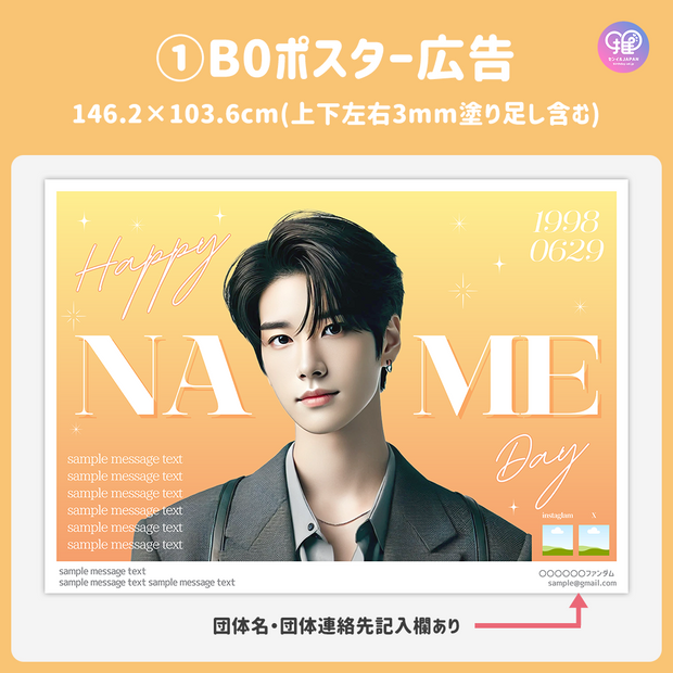 [Edited by Smartphone Canva] Design Template (N0.0207)