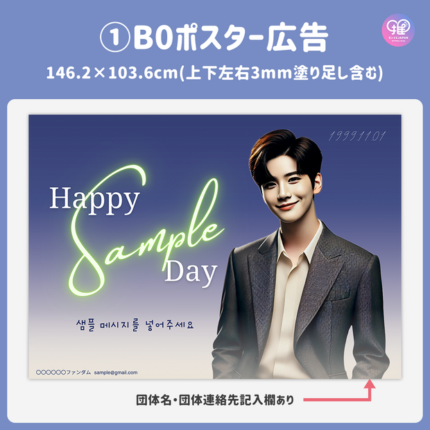 [Edited by Smartphone Canva] Design template (N0.0323)