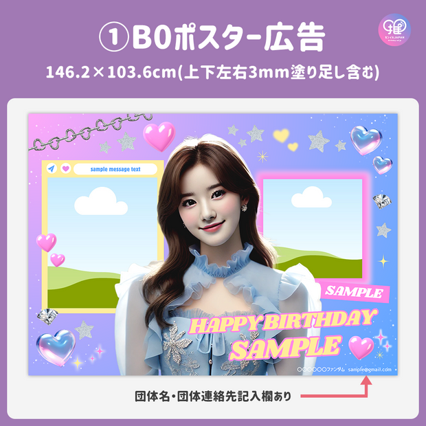 [Edited by Smartphone Canva] Design template (N0.0212)
