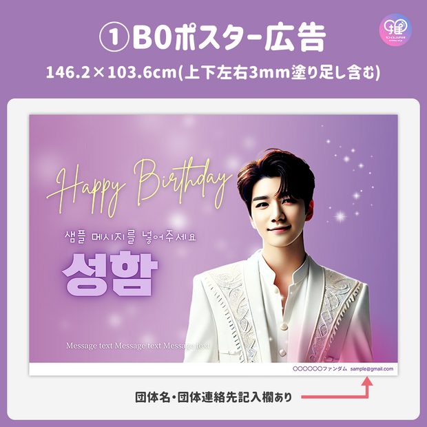 [Edited by Smartphone Canva] Design template (N0.0311)