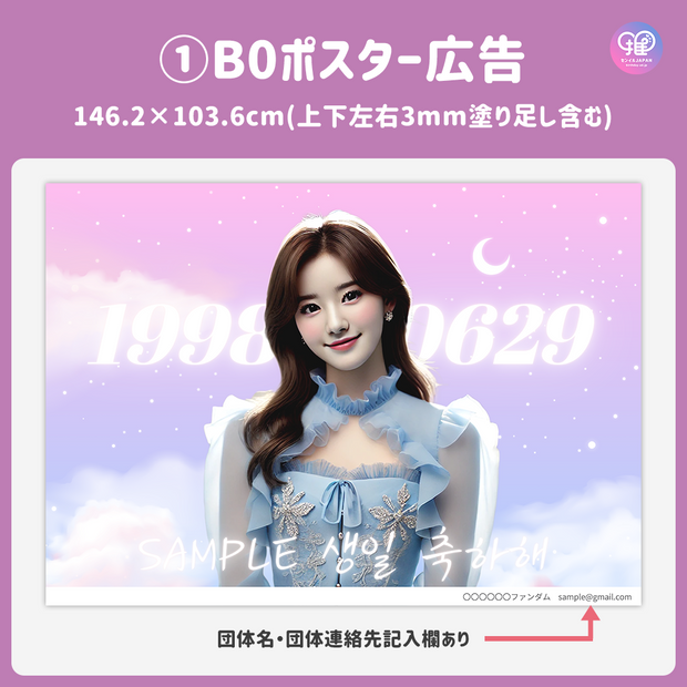 [Edited by Smartphone Canva] Design template (N0.0218)