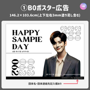[Edited by Smartphone Canva] Design template (N0.0309)