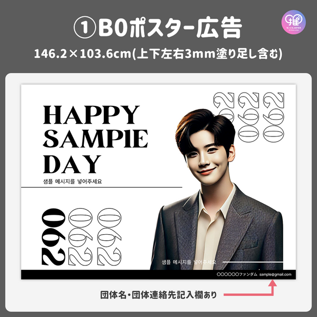 [Edited by Smartphone Canva] Design template (N0.0309)