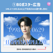 [Edited by Smartphone Canva] Design template (N0.0230)