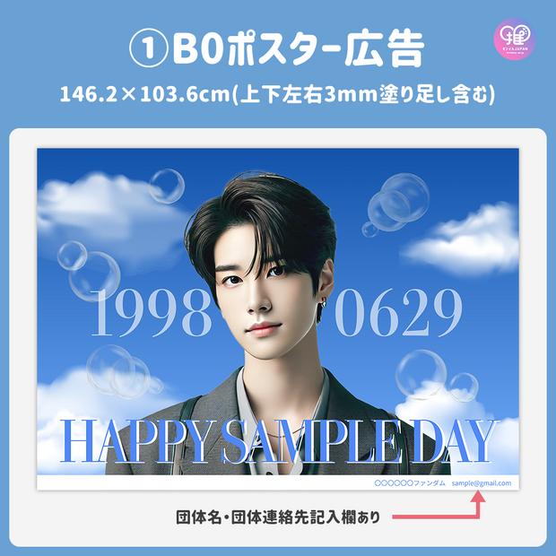 [Edited by Smartphone Canva] Design template (N0.0230)