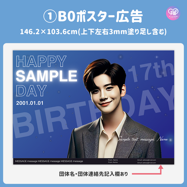 [Edited by Smartphone Canva] Design Template (N0.0301)