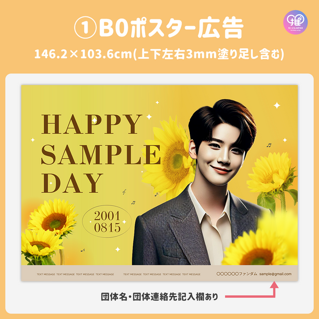[Edited by Smartphone Canva] Design template (N0.0308)