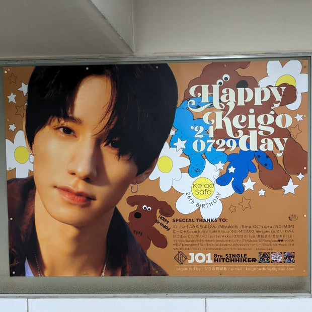 [JO1 Sato Keigo] Nishitetsu Fukuoka (Tenjin) Station B0 Poster Advertising Case Study (2024/07)