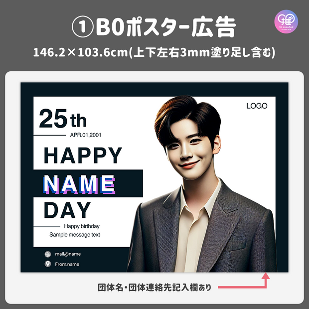 [Edited by Smartphone Canva] Design Template (N0.0303)