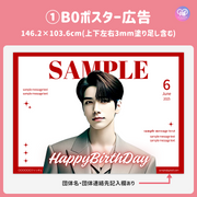 [Edited by Smartphone Canva] Design Template (N0.0211)
