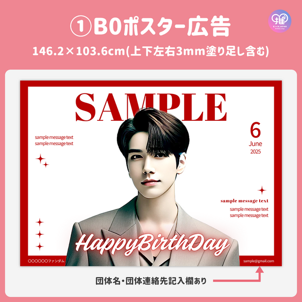 [Edited by Smartphone Canva] Design Template (N0.0211)