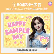 [Edited by Smartphone Canva] Design template (N0.0227)