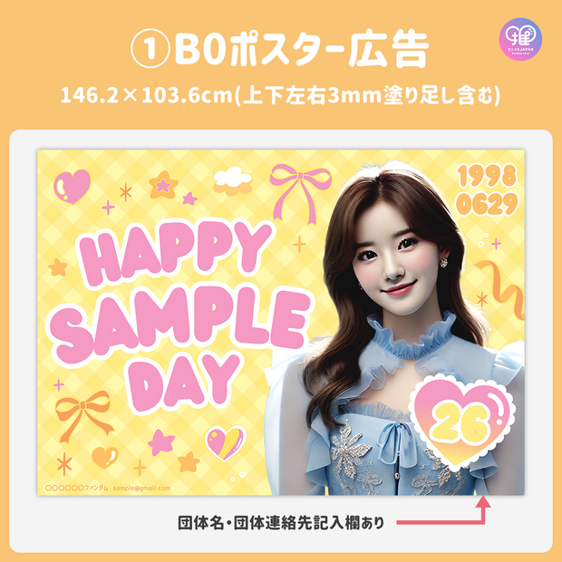 [Edited by Smartphone Canva] Design template (N0.0227)