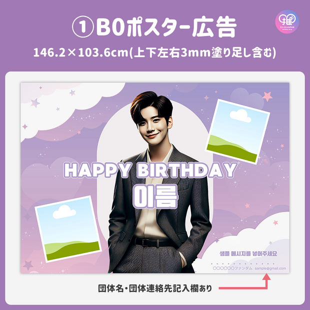 [Edited by Smartphone Canva] Design template (N0.0319)