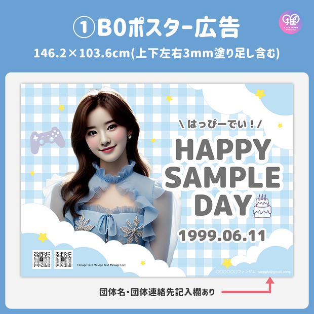 [Edited by Smartphone Canva] Design template (N0.0316)
