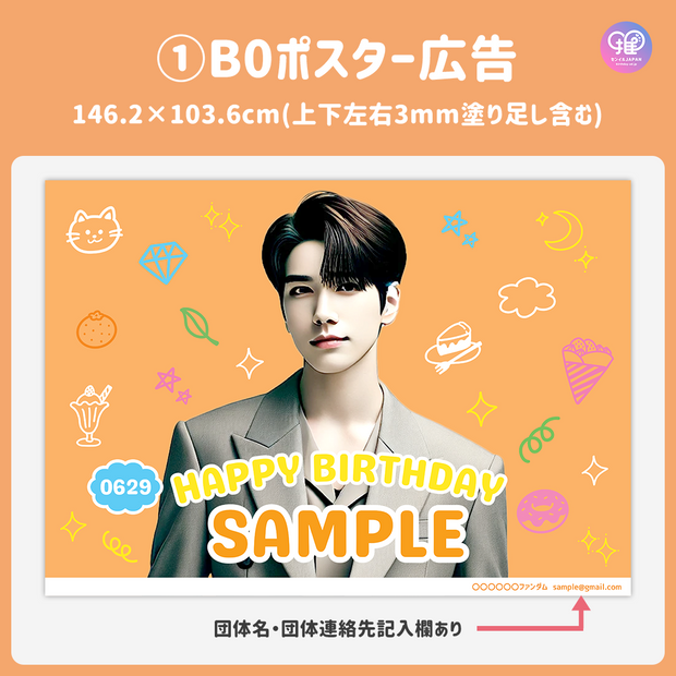[Edited by Smartphone Canva] Design Template (N0.0203)
