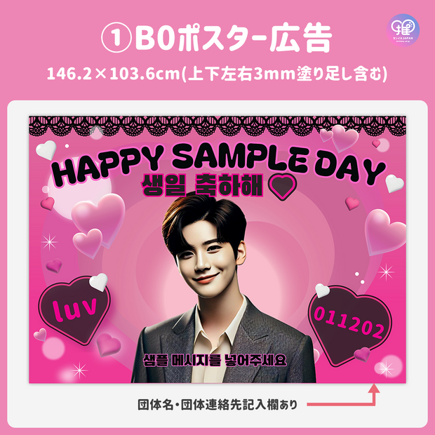 [Edited by Smartphone Canva] Design Template (N0.0302)