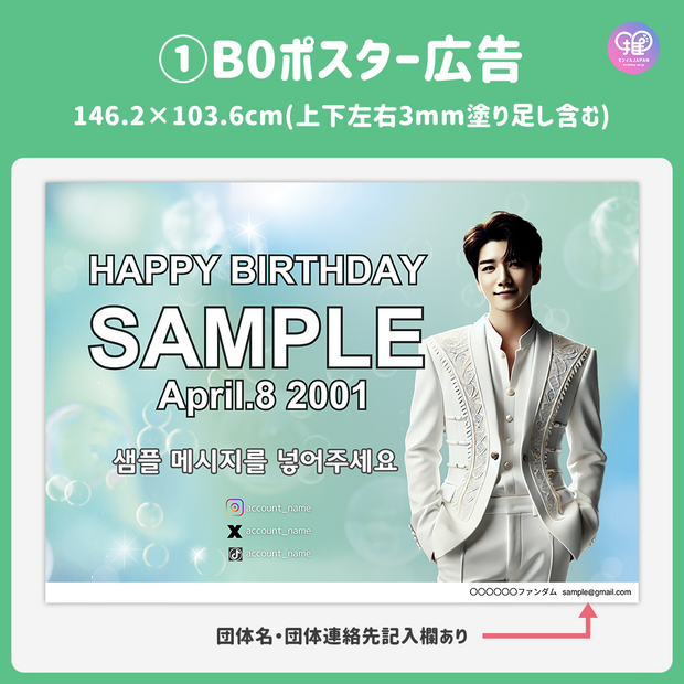 [Edited by Smartphone Canva] Design template (N0.0318)