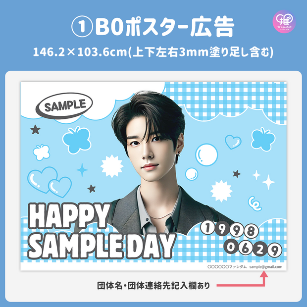 [Edited by Smartphone Canva] Design template (N0.0216)