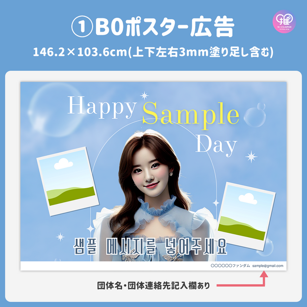 [Edited by Smartphone Canva] Design template (N0.0317)