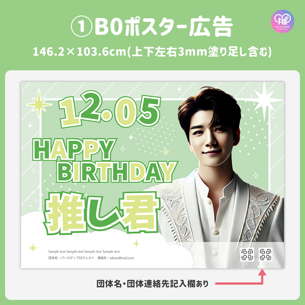 [Edited by Smartphone Canva] Design template (N0.0315)
