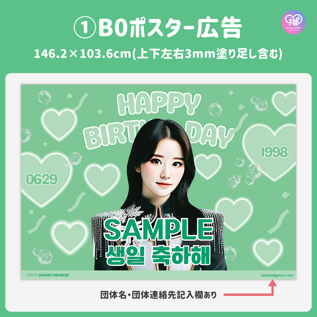 [Edited by Smartphone Canva] Design Template (N0.0209)