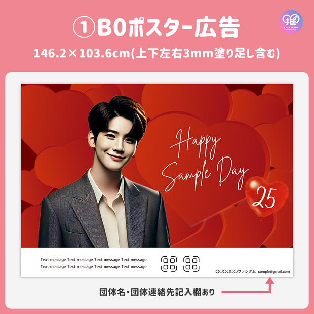 [Edited by Smartphone Canva] Design template (N0.0312)