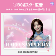 [Edited by Smartphone Canva] Design Template (N0.0313)