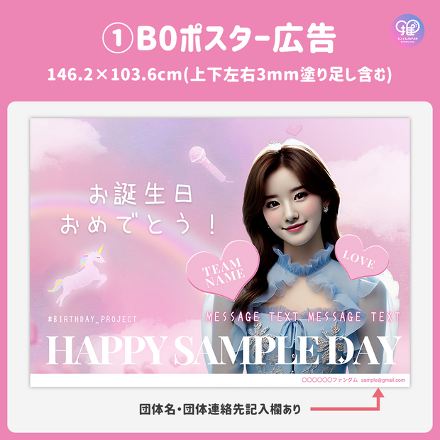 [Edited by Smartphone Canva] Design Template (N0.0313)