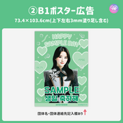 [Edited by Smartphone Canva] Design Template (N0.0209)