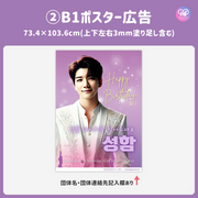 [Edited by Smartphone Canva] Design template (N0.0311)