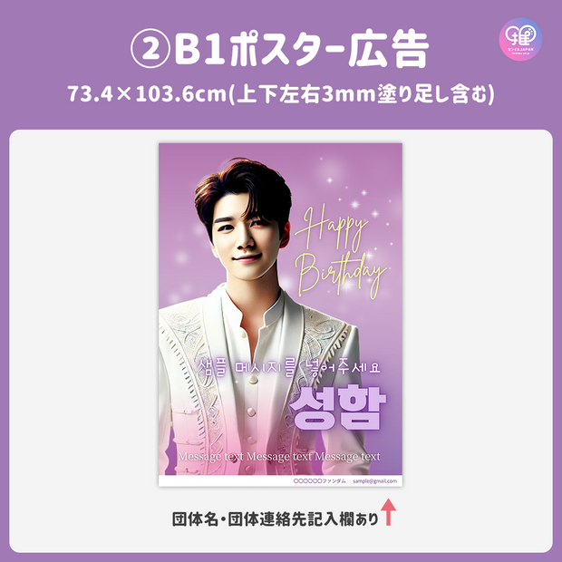 [Edited by Smartphone Canva] Design template (N0.0311)