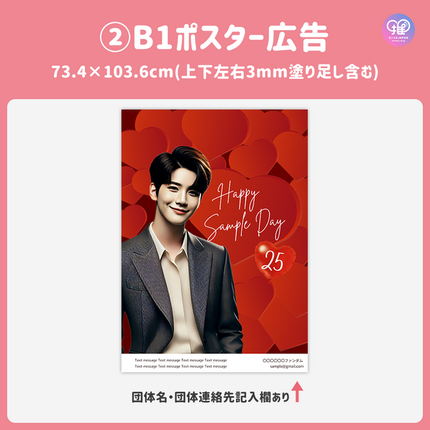 [Edited by Smartphone Canva] Design template (N0.0312)