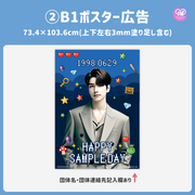 [Edited by Smartphone Canva] Design template (N0.0220)