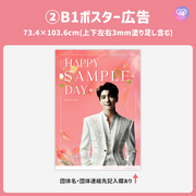 [Edited by Smartphone Canva] Design Template (N0.0307)