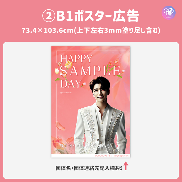 [Edited by Smartphone Canva] Design Template (N0.0307)