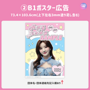 [Edited by Smartphone Canva] Design template (N0.0228)