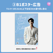 [Edited by Smartphone Canva] Design template (N0.0321)