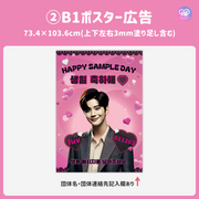 [Edited by Smartphone Canva] Design Template (N0.0302)