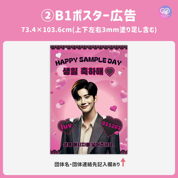 [Edited by Smartphone Canva] Design Template (N0.0302)